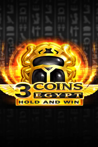 3 Coins: Egypt демо игра казино без регистрации | PokerDom