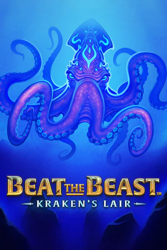 Beat the Beast: Kraken’s Lair демо игра казино без регистрации | PokerDom