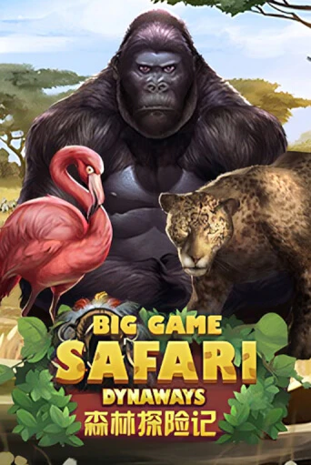 Big Game Safari демо игра казино без регистрации | PokerDom