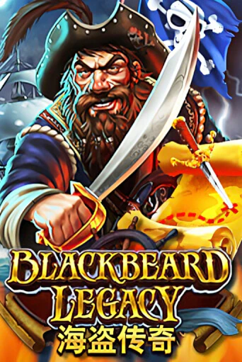 Blackbeard Legacy демо игра казино без регистрации | PokerDom