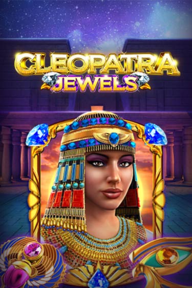 Cleopatra Jewels демо игра казино без регистрации | PokerDom