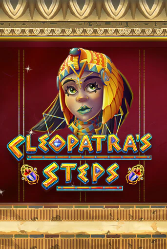 Cleopatra's Steps демо игра казино без регистрации | PokerDom