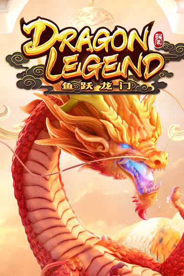 Dragon Legend демо игра казино без регистрации | PokerDom