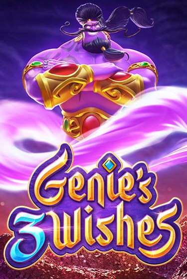 Genie's 3 Wishes демо игра казино без регистрации | PokerDom