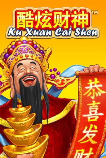 Ku Xuan Cai Shen демо игра казино без регистрации | PokerDom