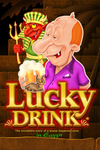 Lucky Drink in Egypt демо игра казино без регистрации | PokerDom