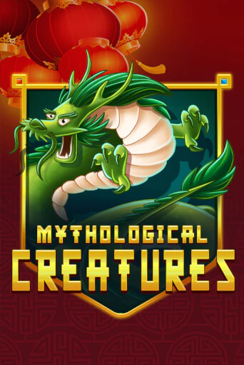 Mythological Creatures демо игра казино без регистрации | PokerDom