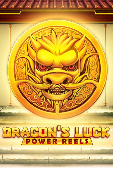 Dragon's Luck Power Reels демо игра казино без регистрации | PokerDom