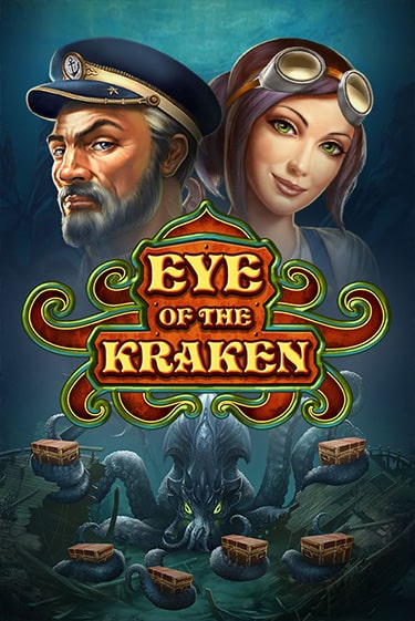 Eye of the Kraken демо игра казино без регистрации | PokerDom