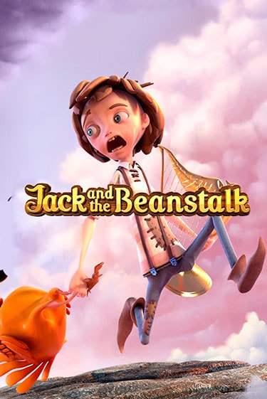 Jack and the Beanstalk™ демо игра казино без регистрации | PokerDom