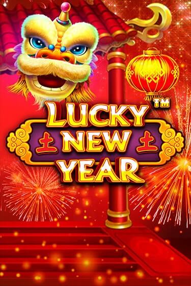 Lucky New Year демо игра казино без регистрации | PokerDom