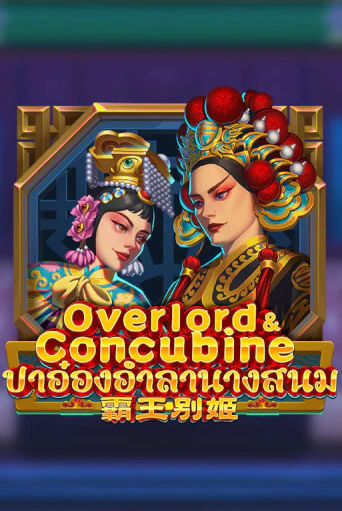 Overlord & Concubine демо игра казино без регистрации | PokerDom